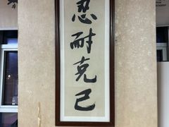 -一本柔道跆拳道馆(环球中心馆)