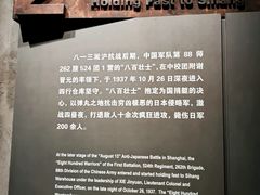 -上海大陆银行仓库旧址