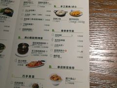 菜单-大碗先生(攸县望云店)