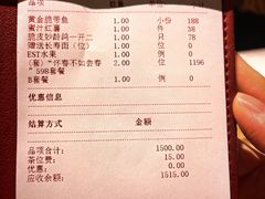 -新荣记(椒江店)