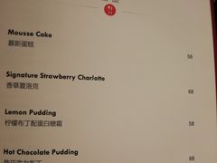 菜单-米洛克欧洲蛋糕(西南路店)