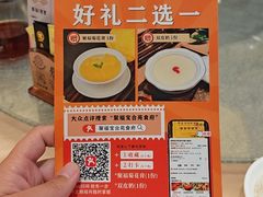 -聚福宝合苑食府(南头镇店)