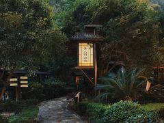 -明月山天沐温泉度假村