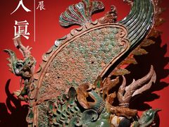 -广东省博物馆