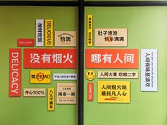 -重八牛府(花乡奥莱店)