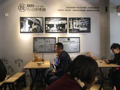 -吴记怪味面(牛王庙店)