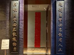 -同仁堂粹和餐厅·食养养生宴(新大都店)