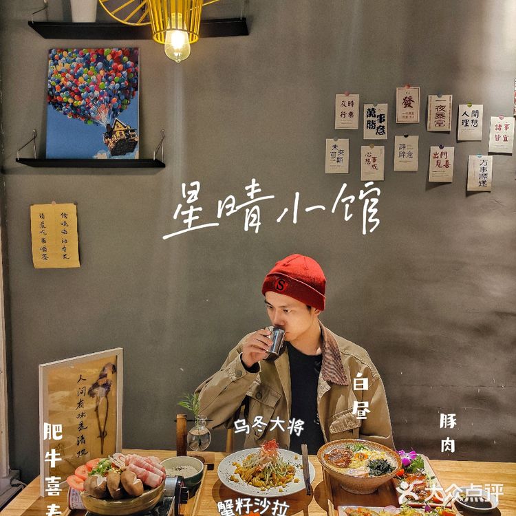 东莞探店|一家在湖边，橘色单车的温馨日式小店