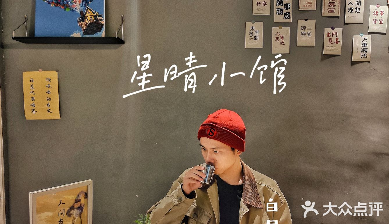 东莞探店|一家在湖边，橘色单车的温馨日式小店