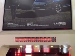 -首都电影院(天津店 中国巨幕)