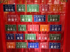 -狗不理(水上北路旗舰店)