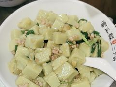 -富正毅三下锅·湘西韵味(天门山索道店)