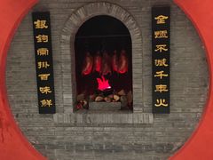 -全聚德(江宁店)
