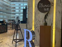 -怡廊(上海漕河泾万丽酒店)