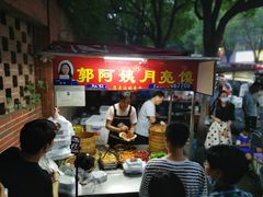 -郭阿姨月亮馍