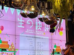-胡桃里音乐酒馆(环亚凯瑟琳广场店)