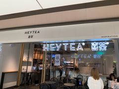 门面-喜茶(上海兴业太古汇店)
