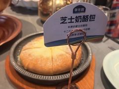 -额尔敦传统涮(体育场店)
