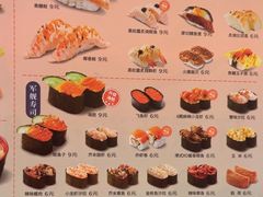 -争鲜回转寿司(中街大悦城店)