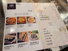 -猫头鹰炸鸡