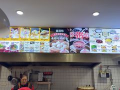 -金汤包(美专校街店)