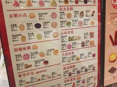 -北京稻香村(零号店)
