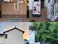 -上海七宝领展广场
