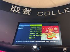-万达广场(福州金融街店)