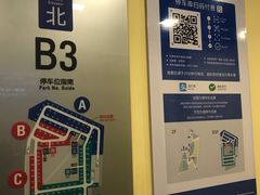 -上海环球金融中心-停车场