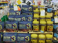 -世纪联华(临平邱山店)