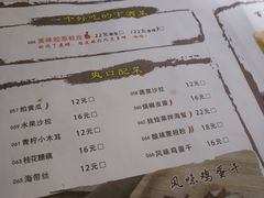 菜单-武松家(翠微百货大成路店)