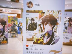 -合肥蜀山万象汇