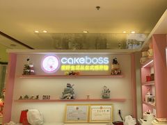 -CAKE BOSS 蛋糕老板(西单君太百货店)