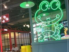 -蛙一刀·麻椒鱼火锅(金仙桥店)