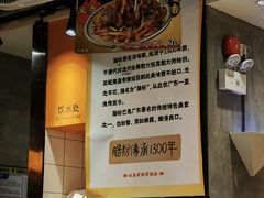 -红荔村肠粉(岗厦店)