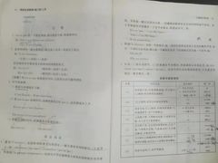 -欧亚外语•小语种•雅思托福PTE(汉口校区)