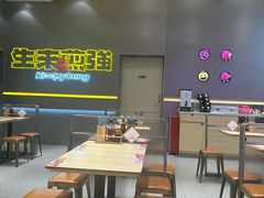 -小杨生煎(深圳岗厦北店)