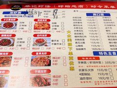 -盱眙虾怪·旗舰店