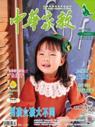 -芭迪国际儿童摄影风格连锁(大峡谷店)