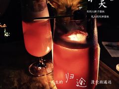 -TZ House音乐现场(茅台店)