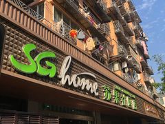 -华润苏果(文昌巷社区店)