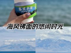 -赛里木湖风景名胜区