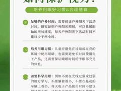 -宝视达眼镜(美中城店)