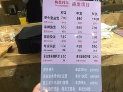 -构想时尚发型会所