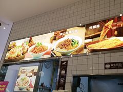 -小杨生煎(松江大学城店)