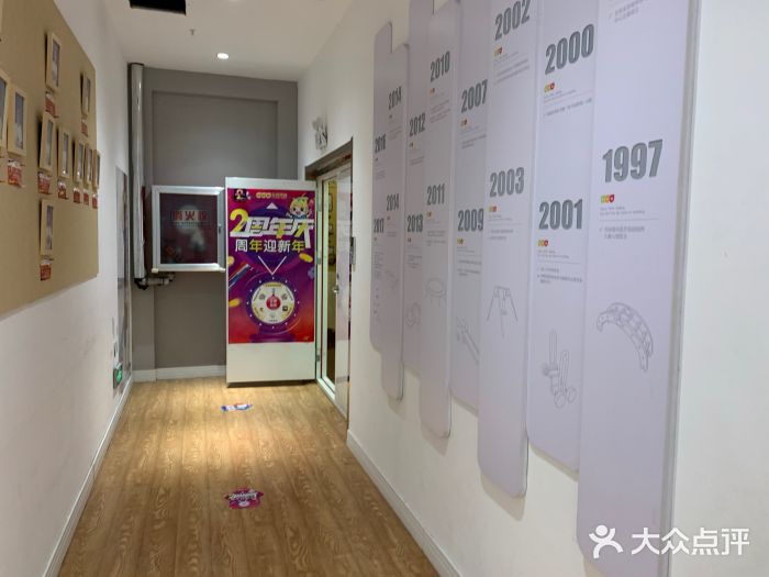 金色雨林学习力培优(专注力提升)图片