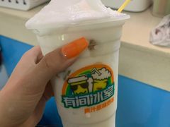 -有间冰室(侨港风情街店)