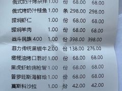 -波特曼西餐厅(南岗店)