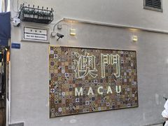 -官也街