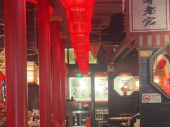 -哥老官重庆美蛙鱼头(宝山龙湖店)